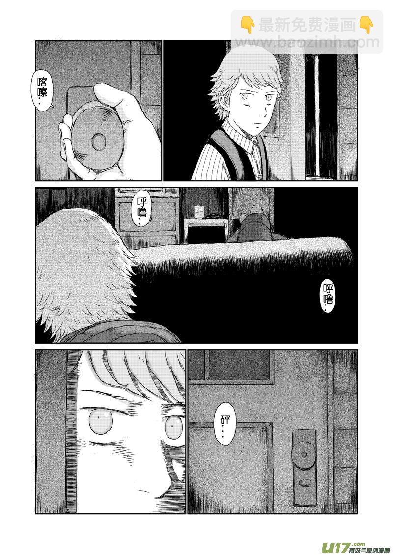 chapter7:C17-第7话