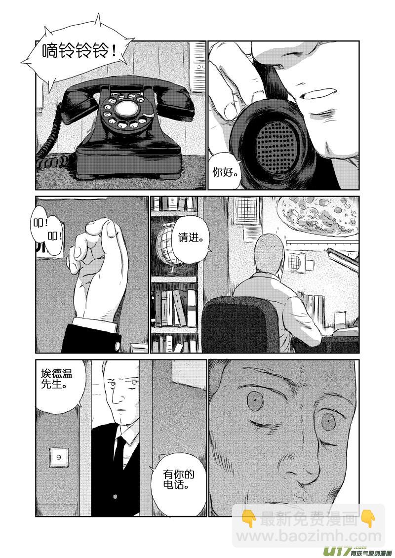 chapter7:C17-第7话