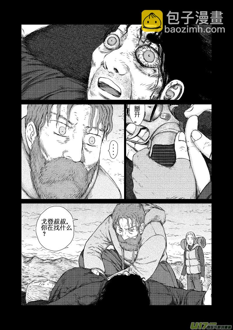 chapter7:C17-第7话