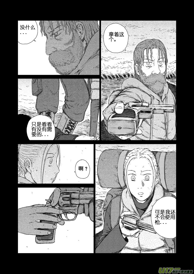 chapter7:C17-第7话