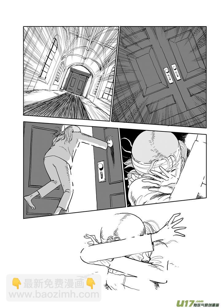 chapter61:恍如隔世-第61话