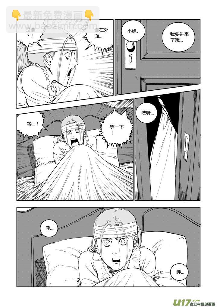 chapter61:恍如隔世-第61话