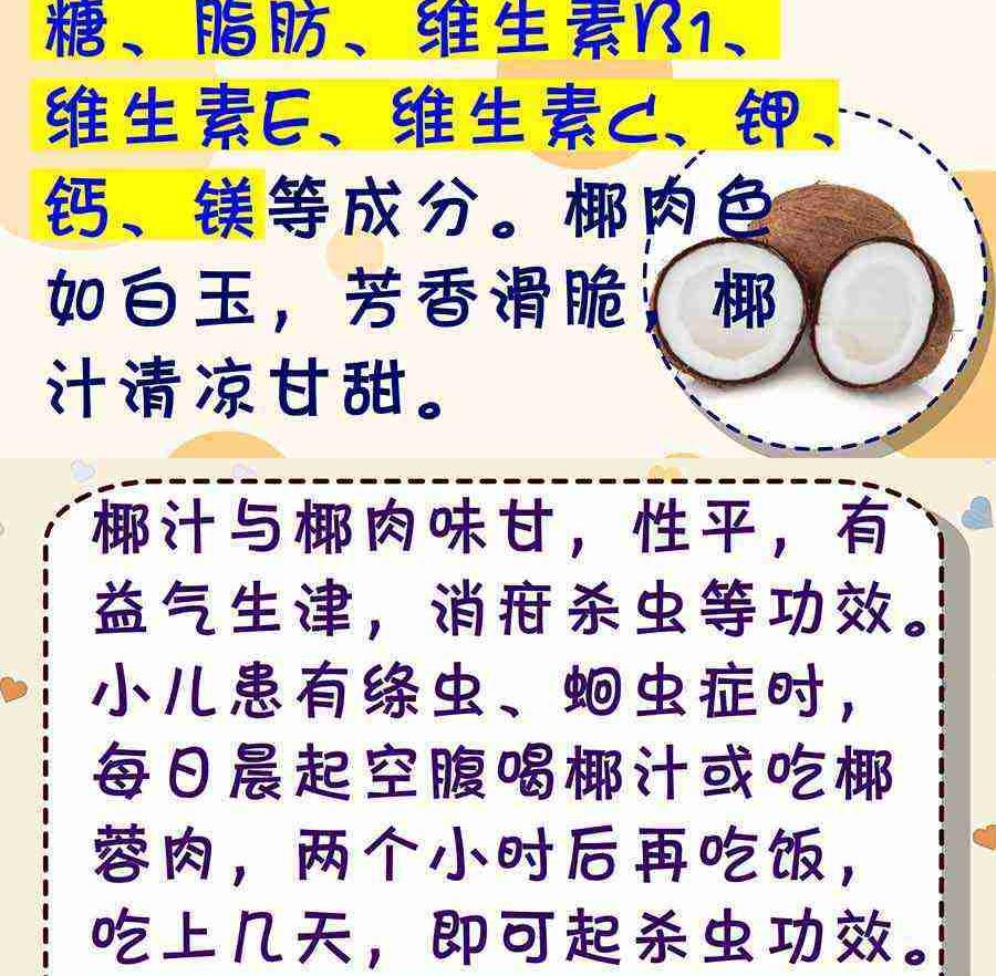 育兒漫記 - 育兒漫記 第1集(1/2) - 5