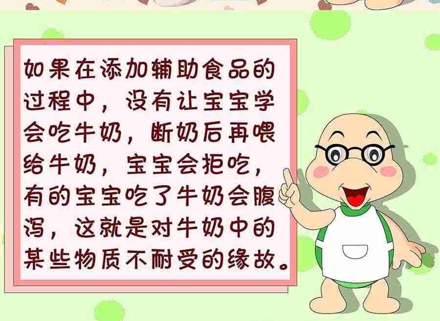 育兒漫記 - 育兒漫記 第11集(1/2) - 6