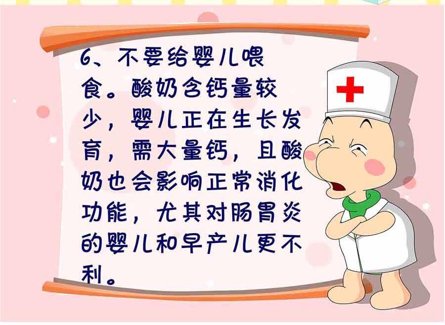 育兒漫記 - 育兒漫記 第13集(1/2) - 7