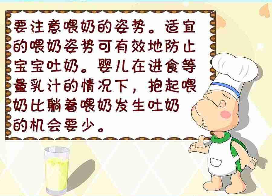 育兒漫記 - 育兒漫記 第15集(1/2) - 5