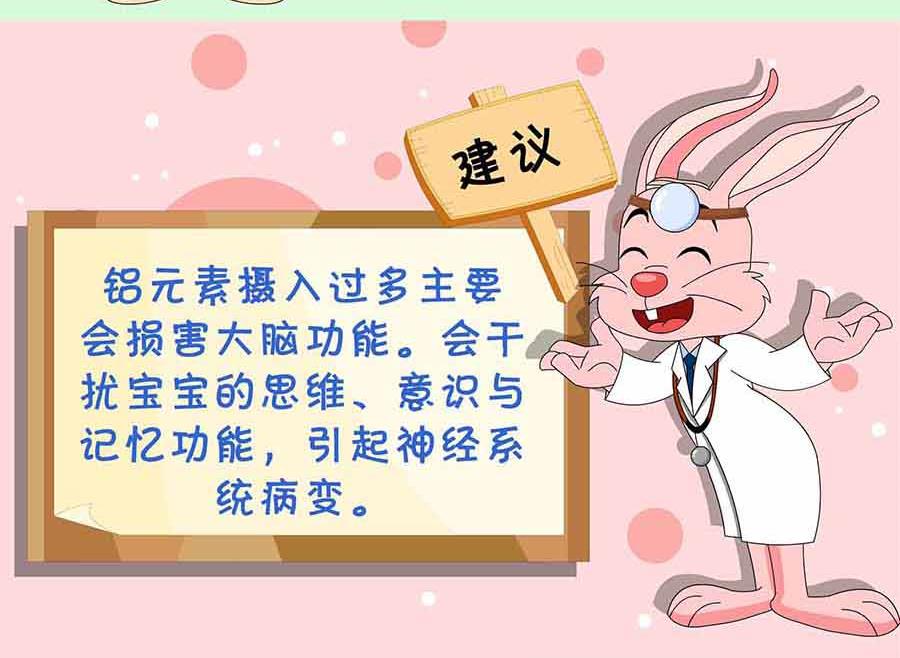 育兒漫記 - 育兒漫記 第17集(1/2) - 2