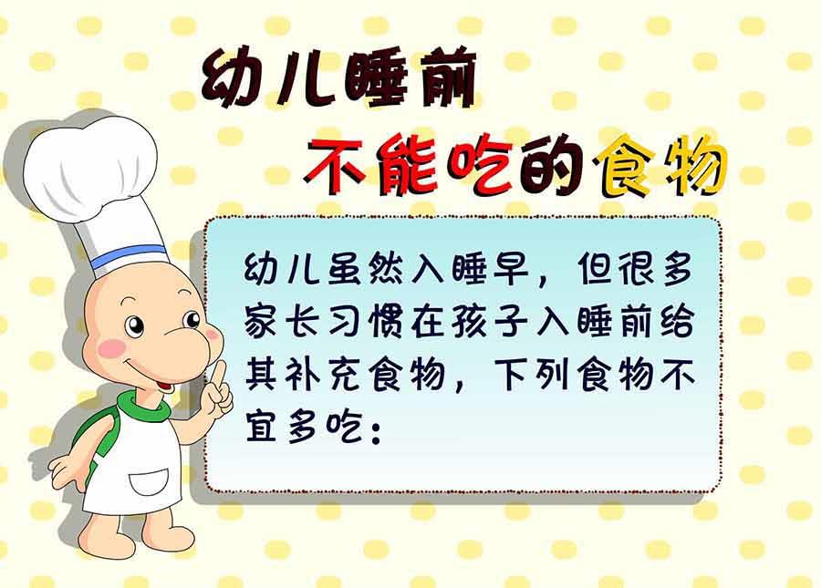 育兒漫記 - 育兒漫記 第20集 - 4