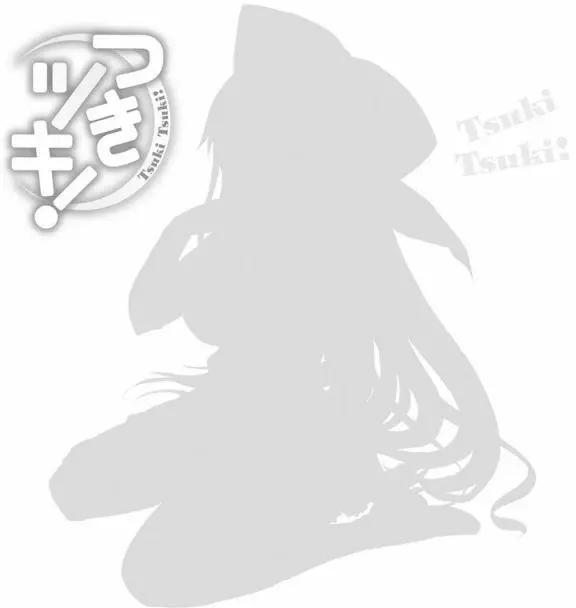 月神來我家 - 第42回 - 1
