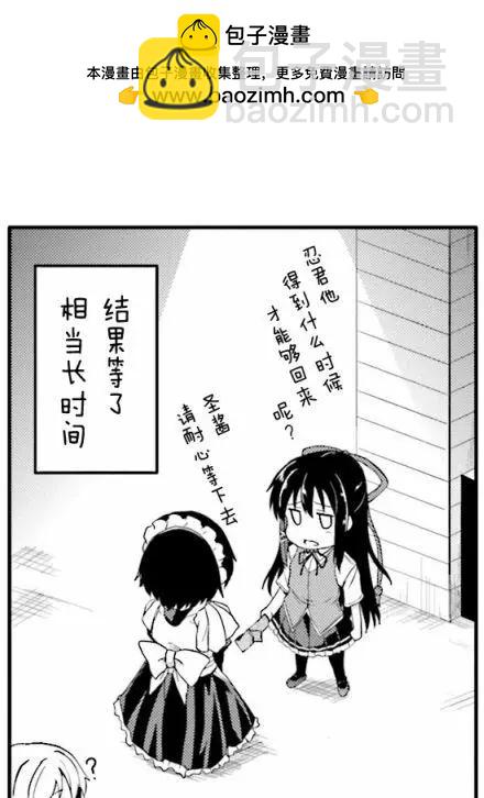 月神來我家 - 第42回 - 2