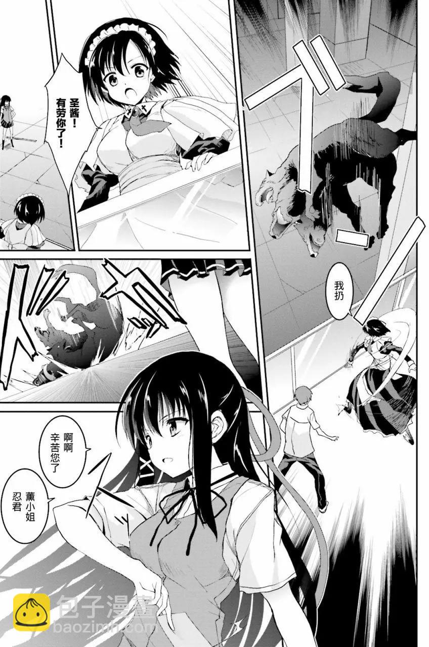 月神來我家 - 第42回 - 2