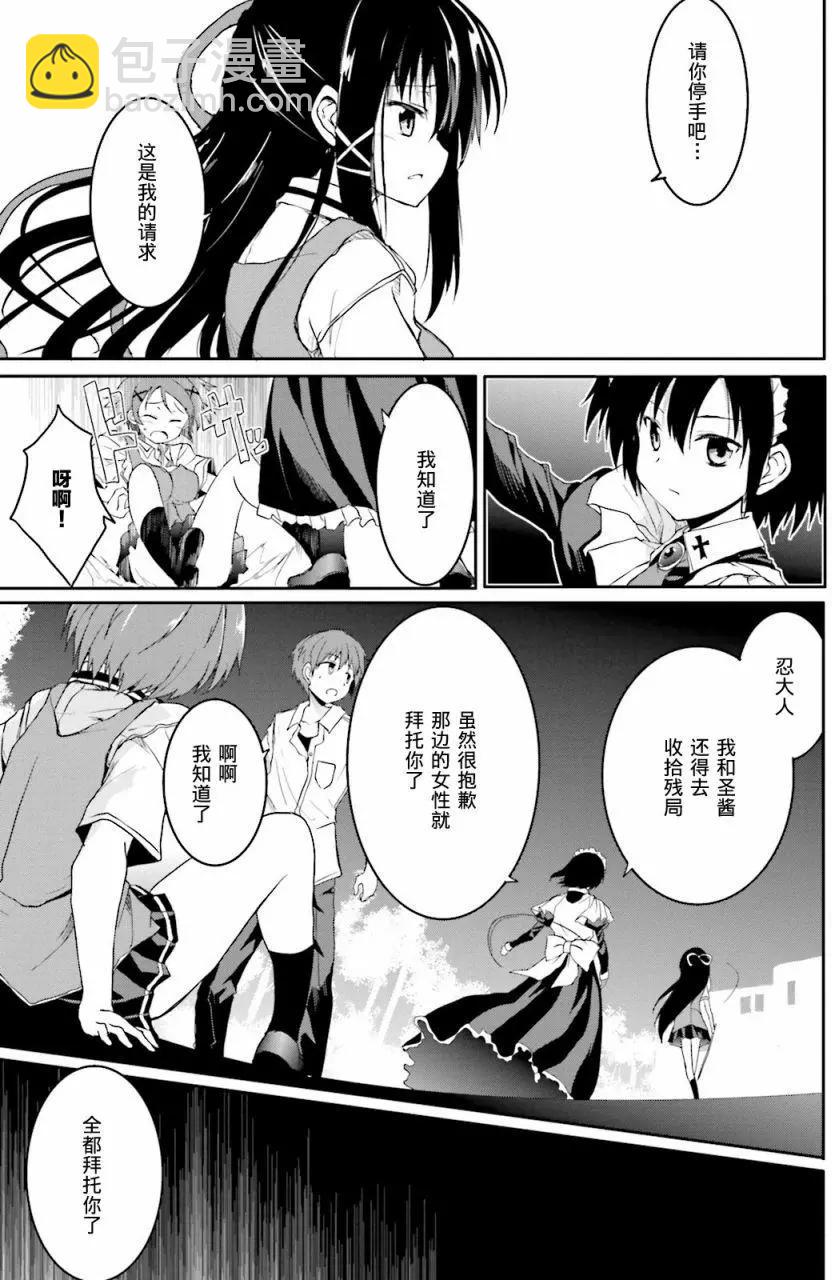 月神來我家 - 第42回 - 2