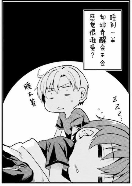 月神來我家 - 第42回 - 4