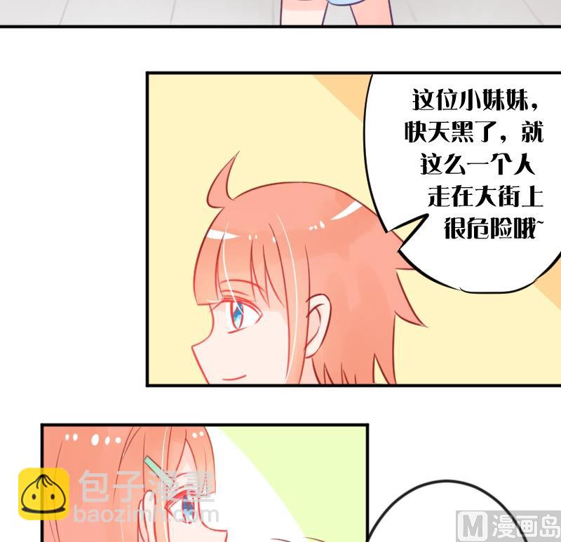 第01话 初遇-第1话