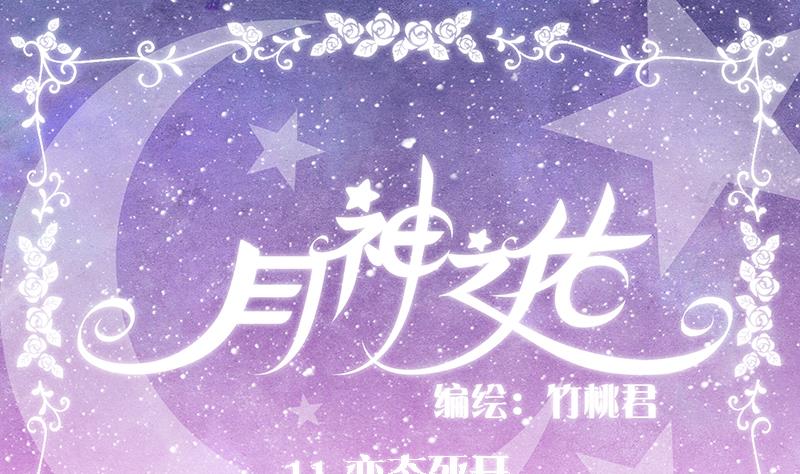 第11话 变态死开-第11话