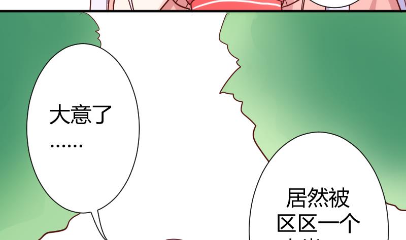 第11话 变态死开-第11话