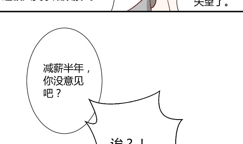 第11话 变态死开-第11话