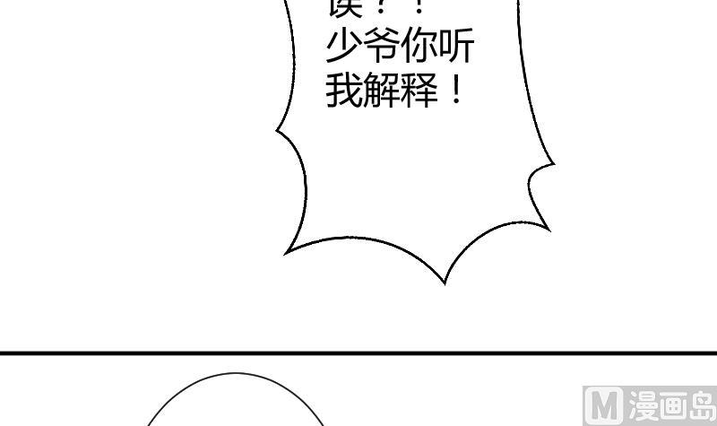 第11话 变态死开-第11话