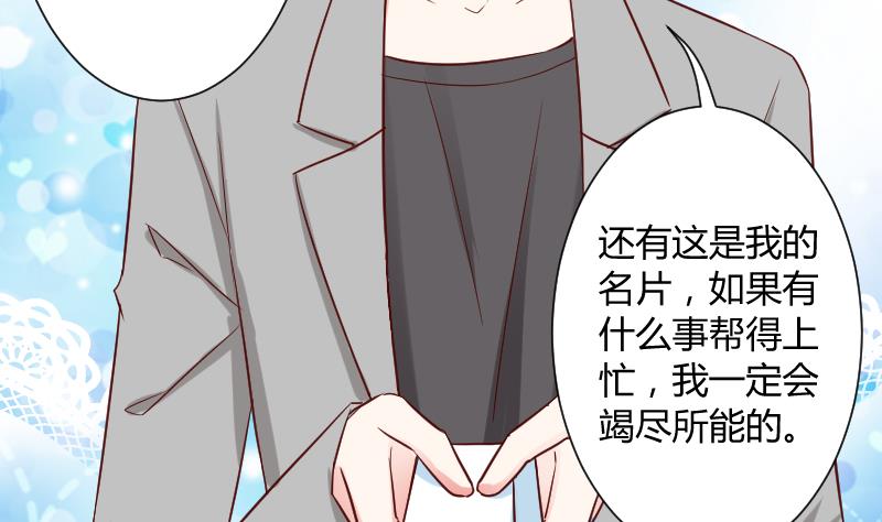 第11话 变态死开-第11话