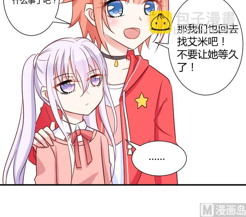 第11话 变态死开-第11话