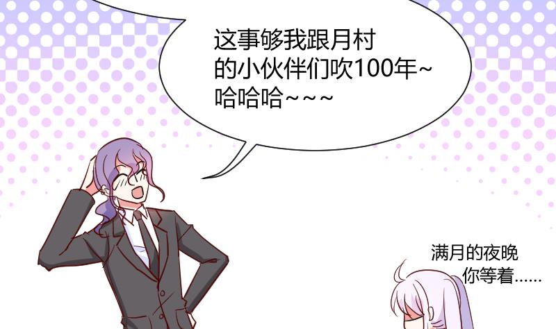 第11话 变态死开-第11话