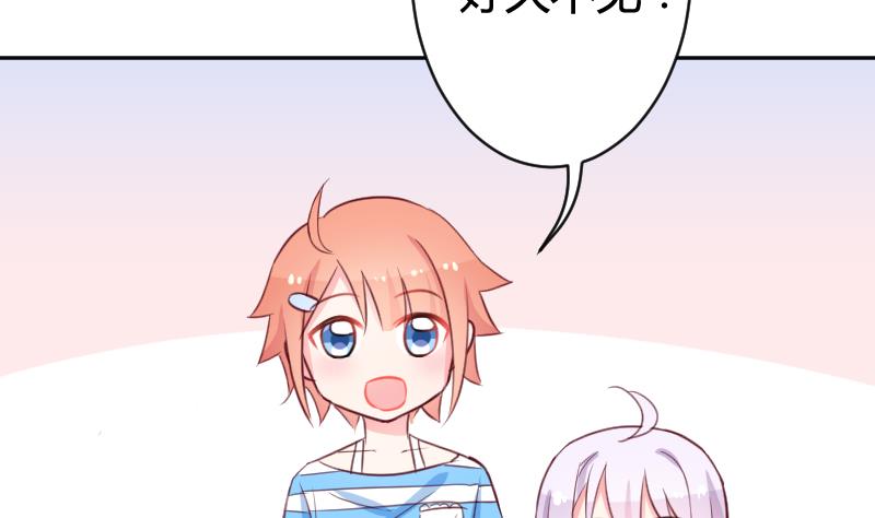 第13话 总部邀请-第13话