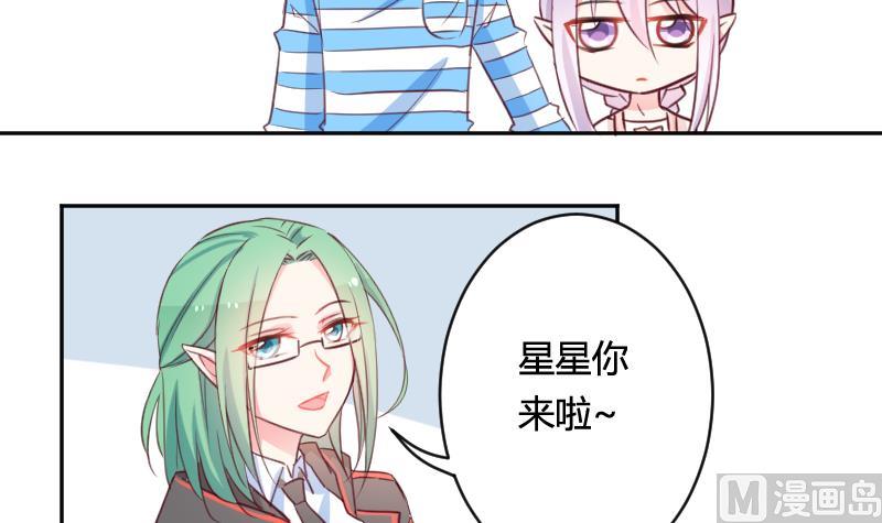 第13话 总部邀请-第13话