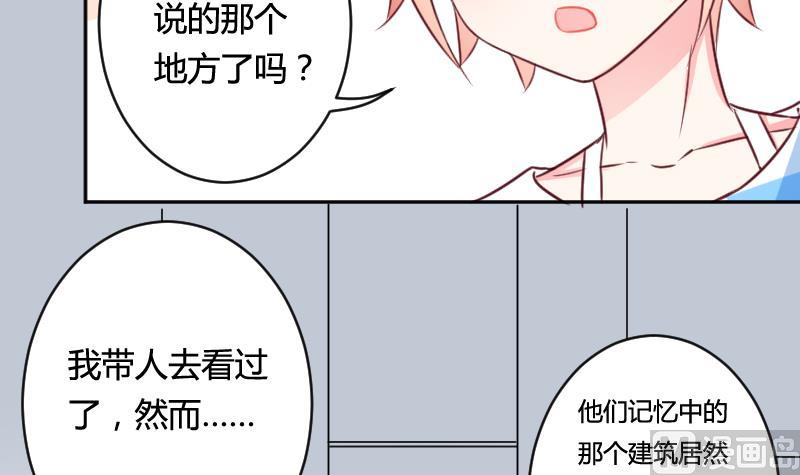 第13话 总部邀请-第13话