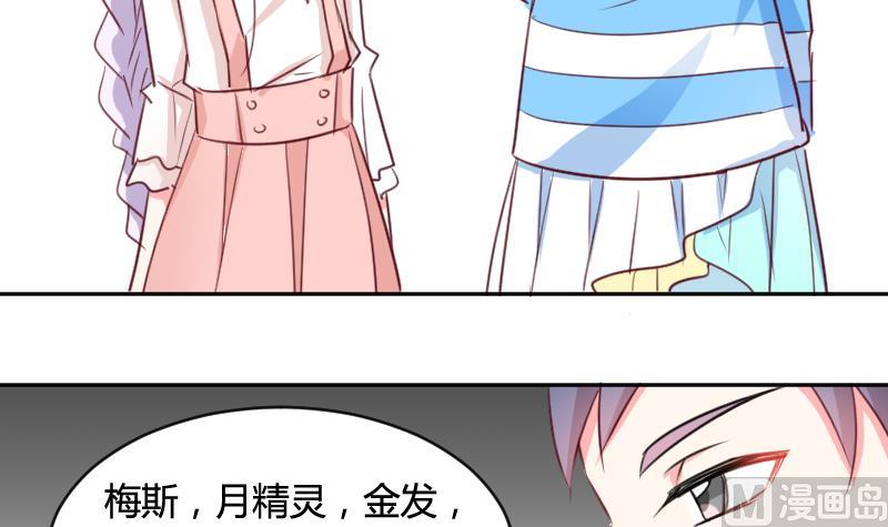 第13话 总部邀请-第13话