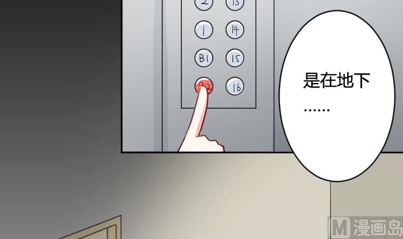 第13话 总部邀请-第13话