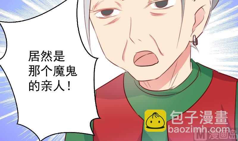 第15话 山村之行 2-第15话