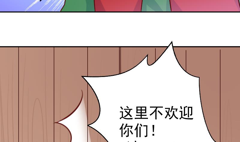 第15话 山村之行 2-第15话