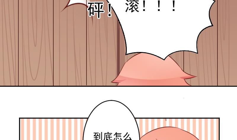 第15话 山村之行 2-第15话