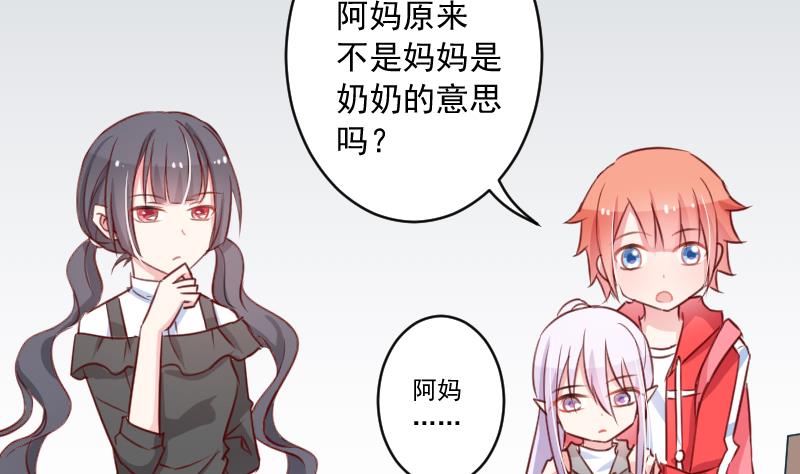 第15话 山村之行 2-第15话