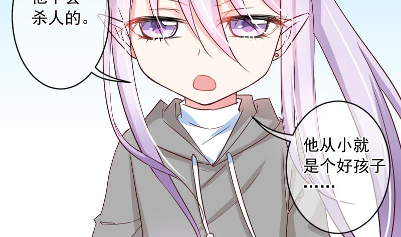 第17话 山村之行 4-第17话