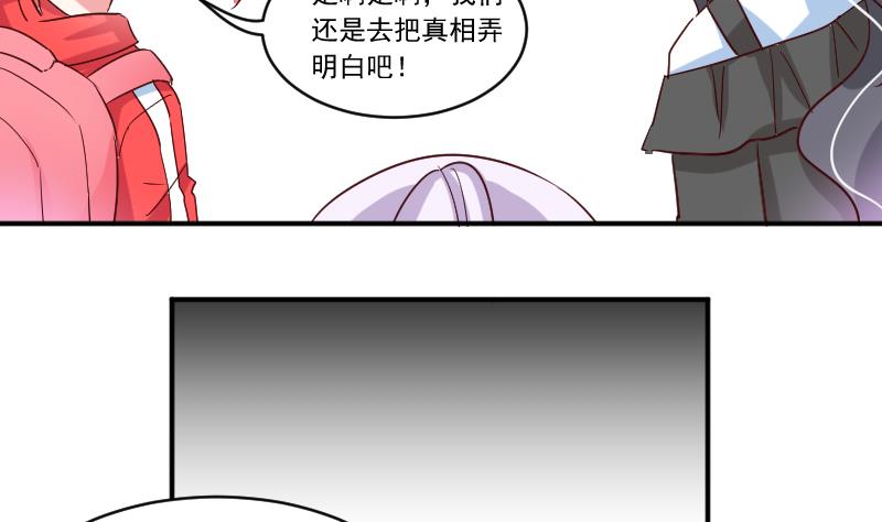 第17话 山村之行 4-第17话