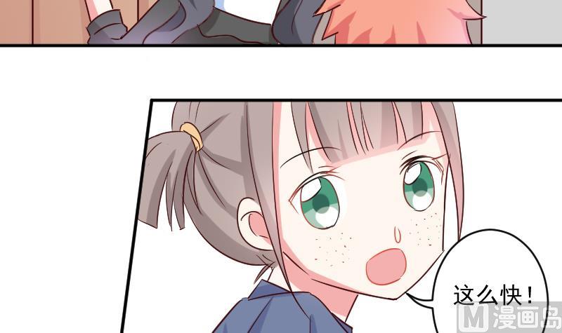 第17话 山村之行 4-第17话