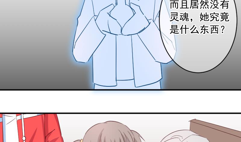 第17话 山村之行 4-第17话