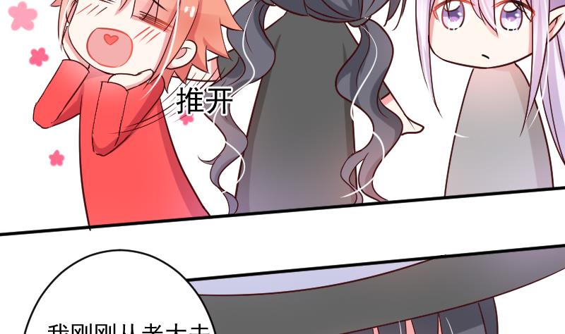 第17话 山村之行 4-第17话