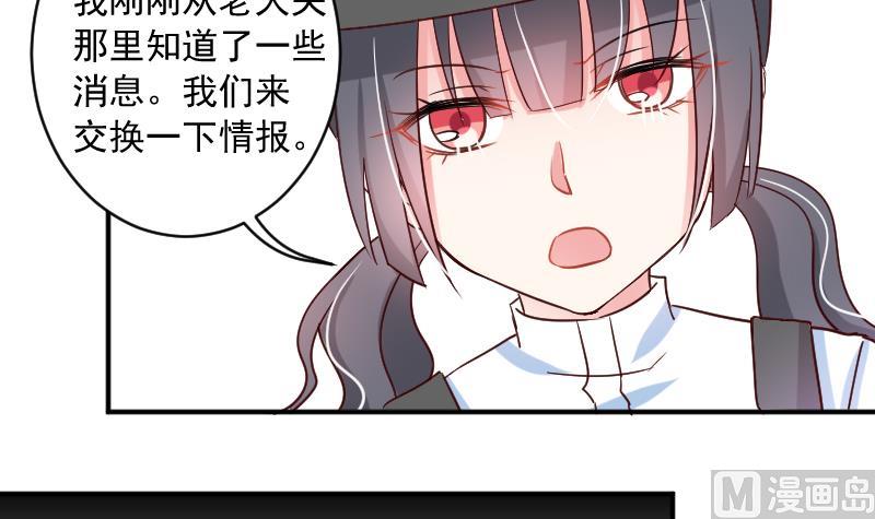 第17话 山村之行 4-第17话