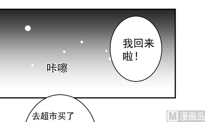 第19话 苏醒-第19话