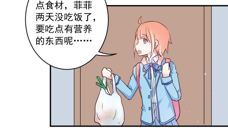 第19话 苏醒-第19话