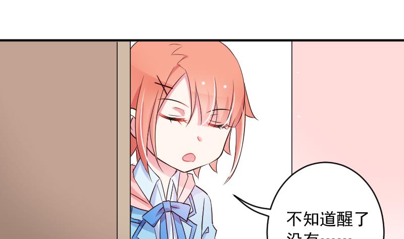 第19话 苏醒-第19话