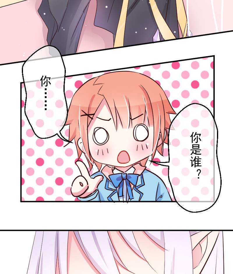 第19话 苏醒-第19话