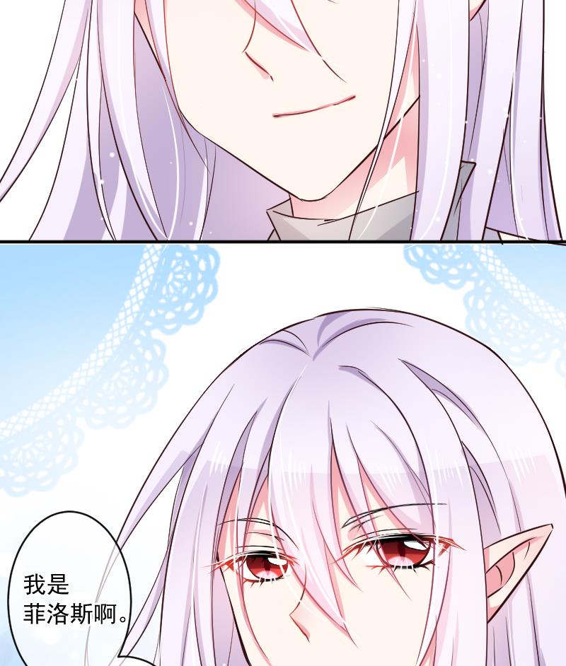 第19话 苏醒-第19话