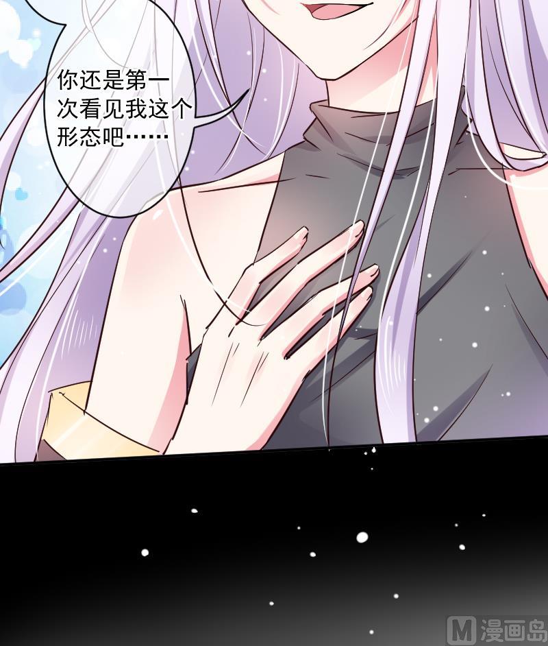 第19话 苏醒-第19话