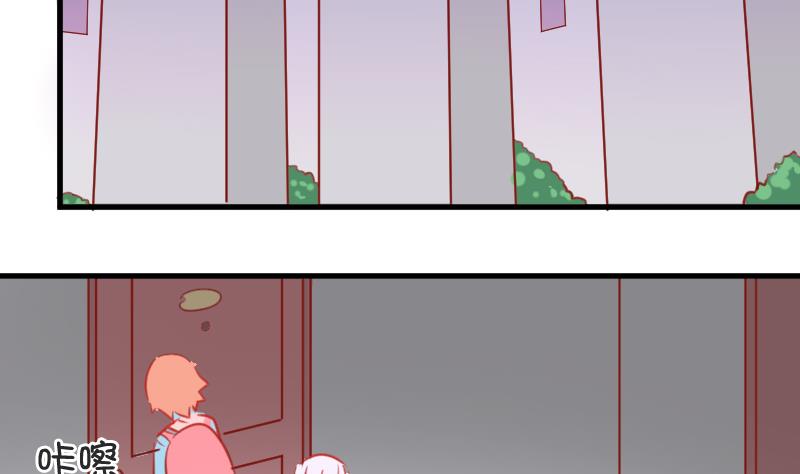 第03话 拐个萝莉回家-第3话