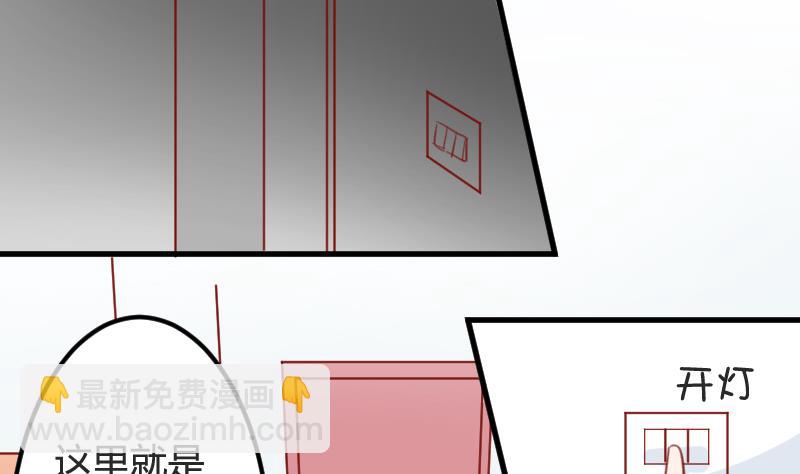 第03话 拐个萝莉回家-第3话