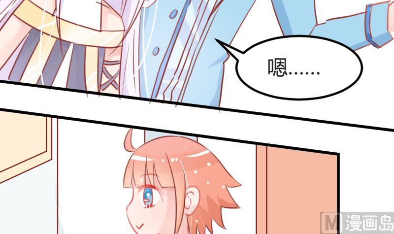 第03话 拐个萝莉回家-第3话