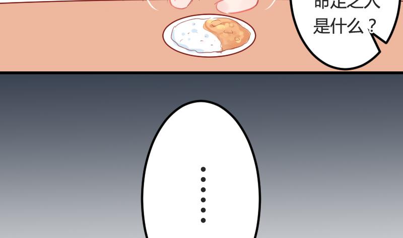 第03话 拐个萝莉回家-第3话